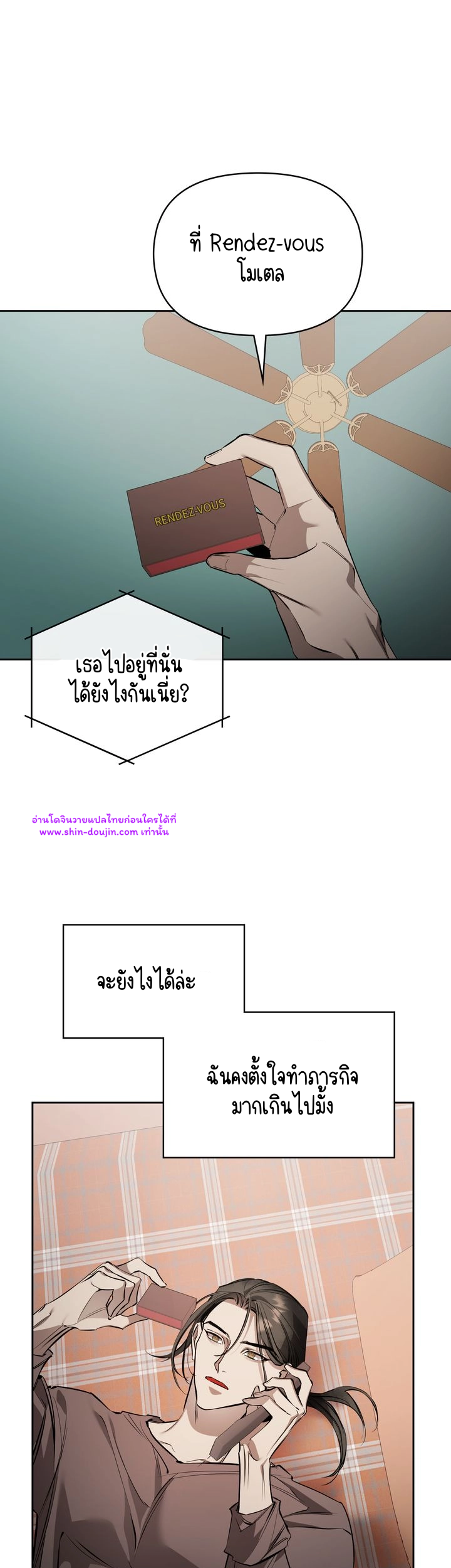 Dressed to Kill EP 13